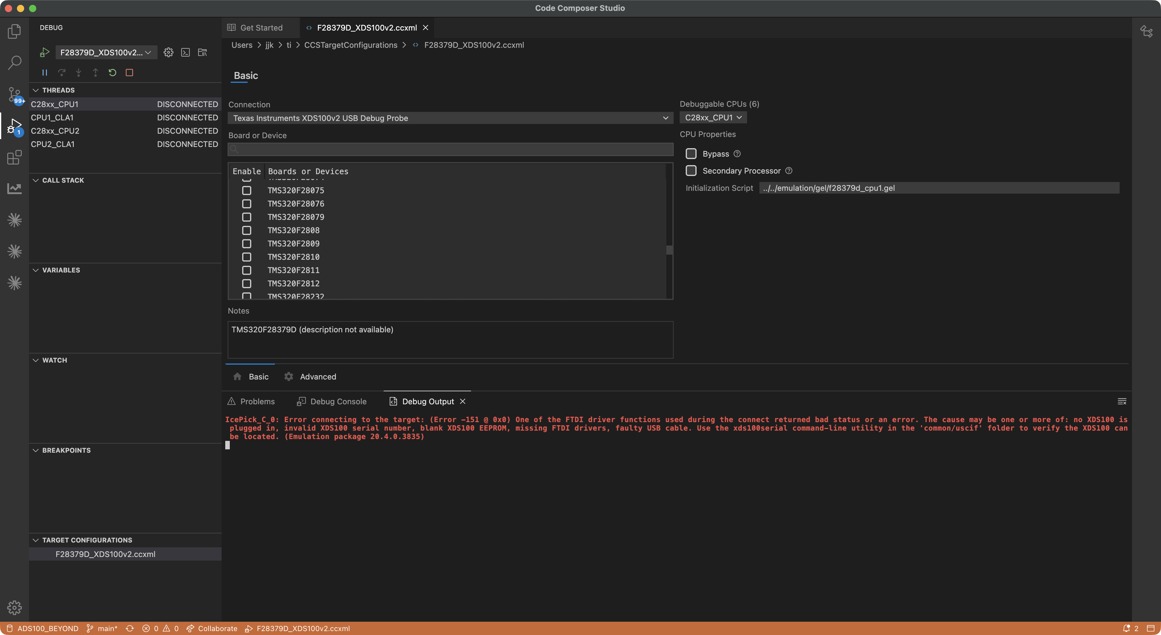 CCS Debug Output에 XDS100 미연결 오류가 표시된 화면