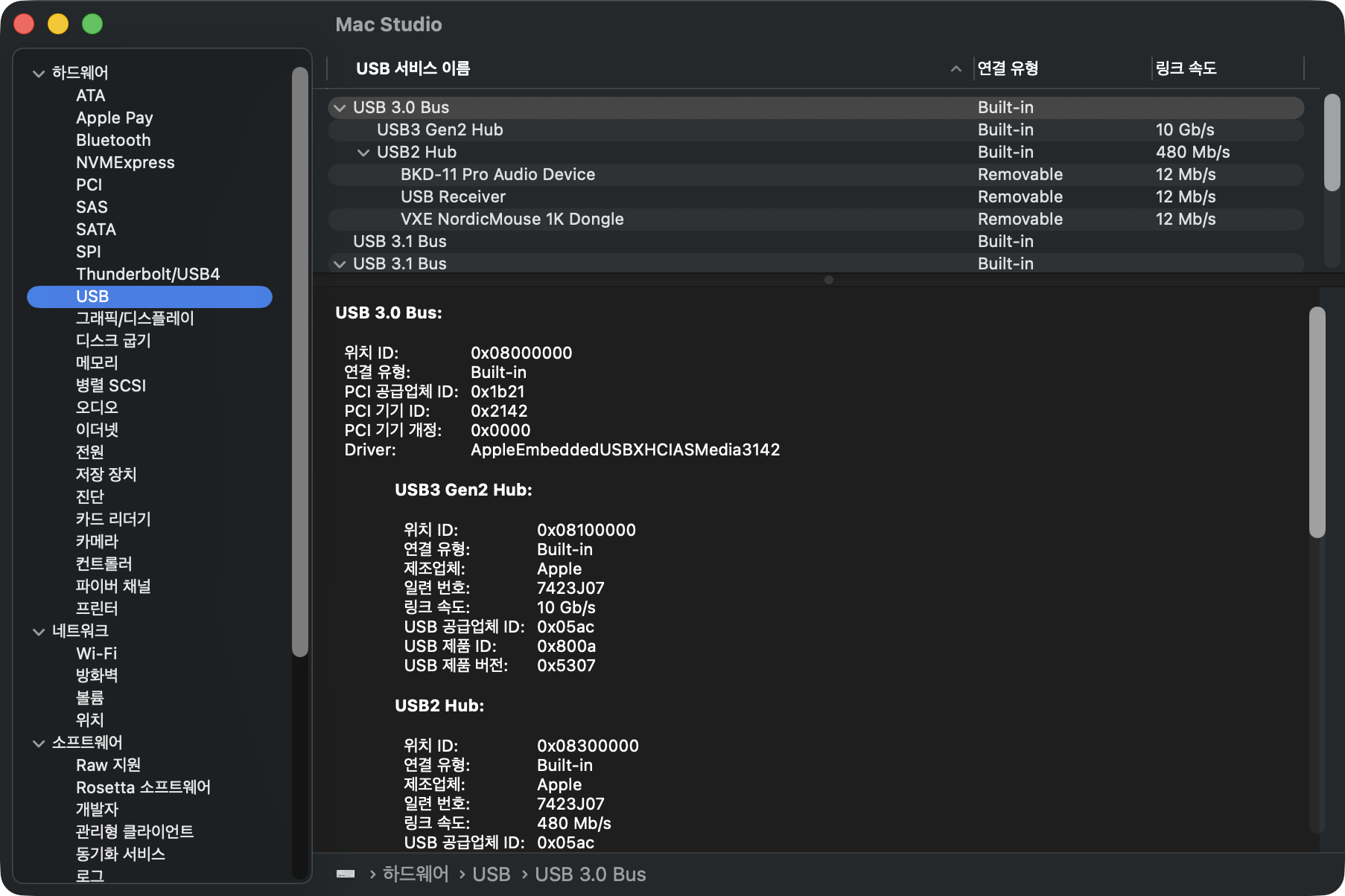 macOS 시스템 정보 앱의 하드웨어 USB 장치 목록